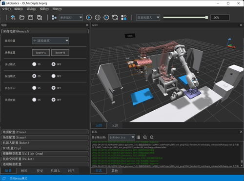 靈西機器人完成數億元B輪融資，熙誠金睿領投，持續深化計算機軟硬件研發
